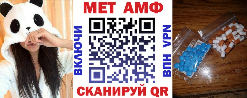 АМФ Premium  цены   Рошаль 