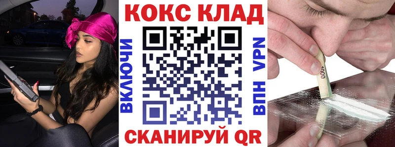 Cocaine VHQ  Рошаль 