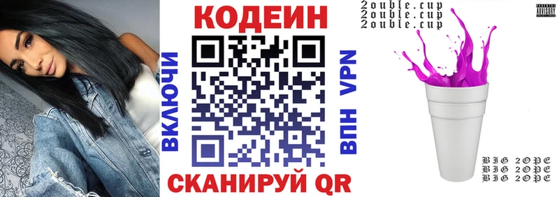 Codein Purple Drank Рошаль