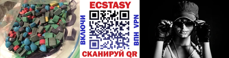 ЭКСТАЗИ XTC  Рошаль 