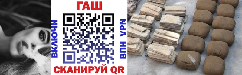 Гашиш VHQ  наркотики  Рошаль 
