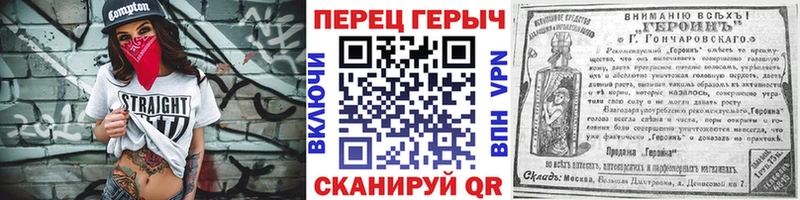 ГЕРОИН герыч  Рошаль 