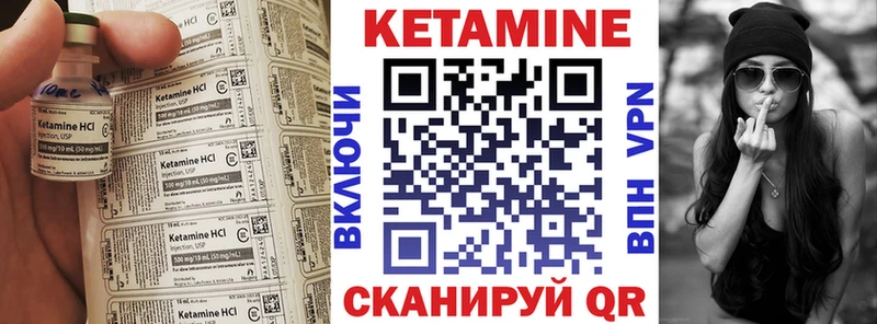 Кетамин VHQ Рошаль