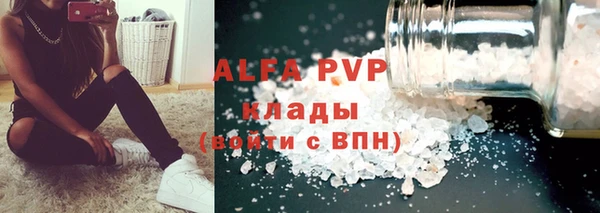 винт Алексеевка