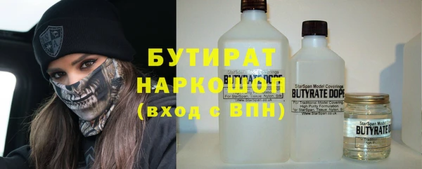 бутик Алексин