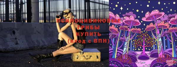 бутик Алексин