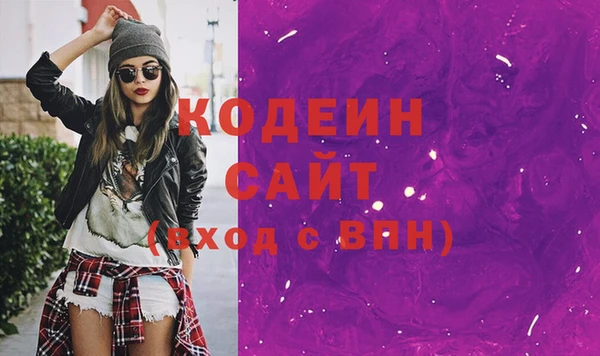 тгк Ростов