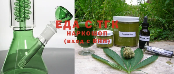 бутик Алексин
