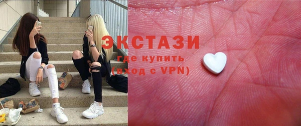 бутик Алексин