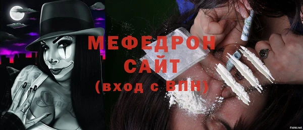 ALPHA PVP Сафоново