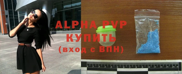 спиды Саяногорск