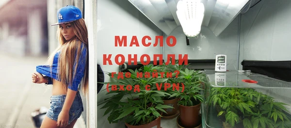 ALPHA PVP Сафоново