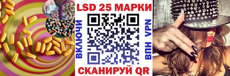 даркнет формула  Рошаль  Лсд 25 экстази ecstasy  где найти наркотики 