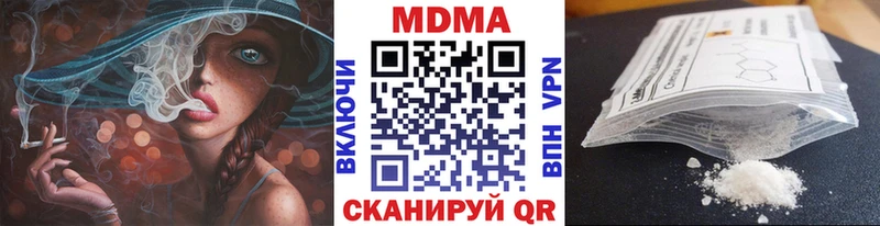 MDMA Molly  блэк спрут сайт  Рошаль 