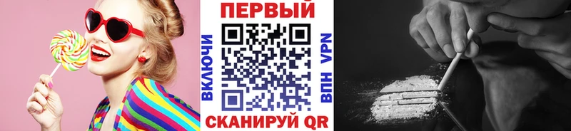 сколько стоит  Рошаль  hydra ссылка  Метамфетамин кристалл 