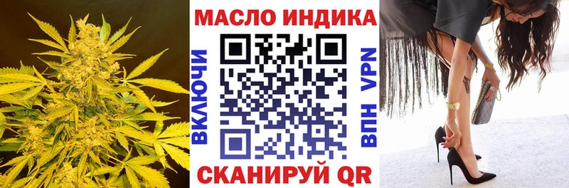 Дистиллят ТГК гашишное масло  Рошаль 